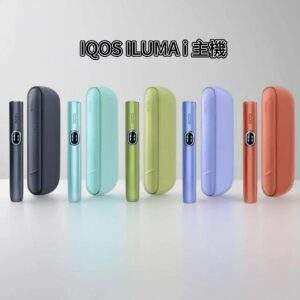 IQOS ILUMA i 旗艦加熱菸主機，支援觸控螢幕與 FlexPuff 功能，TEREA 煙彈專用